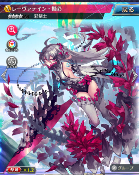 ファントムオブキルのキャラ画像