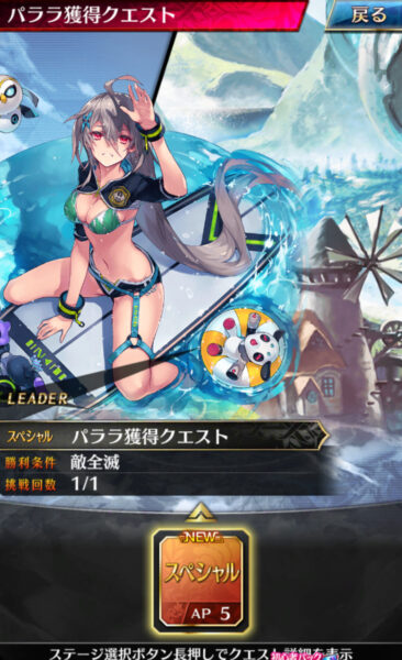 ファントムオブキルのクエスト画像
