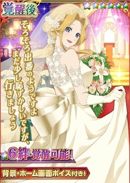 テイルズオブアスタリアのキャラ画像