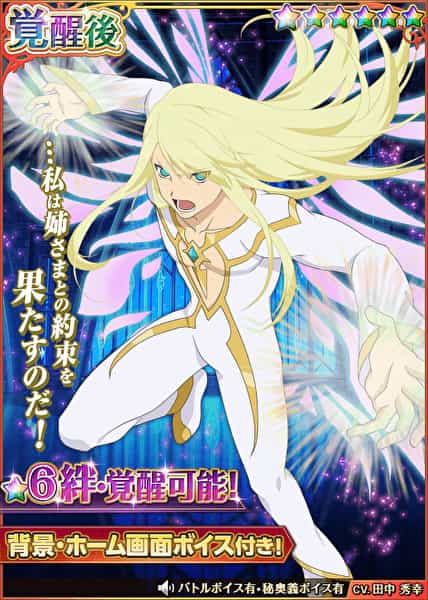 テイルズオブアスタリアのキャラ画像