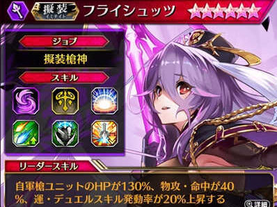 ファントムオブキルのキャラ画像