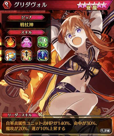 ファントムオブキルのキャラ画像