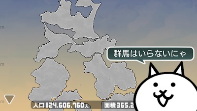 にゃんこ新日本◆出現ブロックはランダム