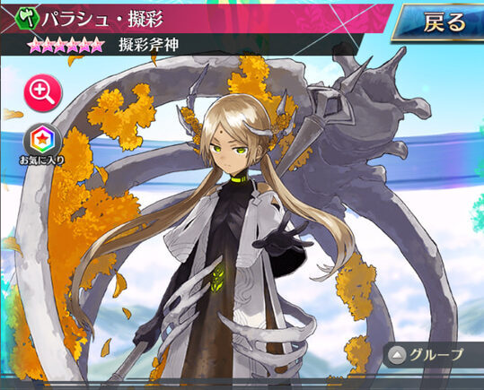 ファントムオブキルのキャラ画像
