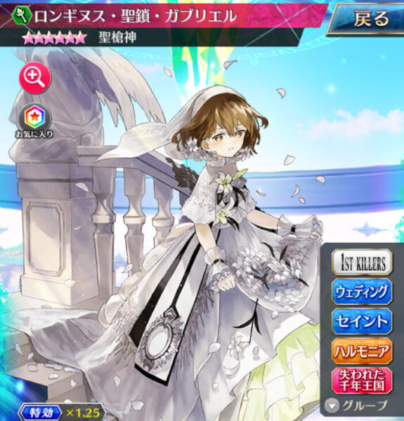 ファントムオブキルのキャラ画像
