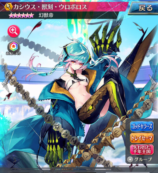 ファントムオブキルのキャラ画像