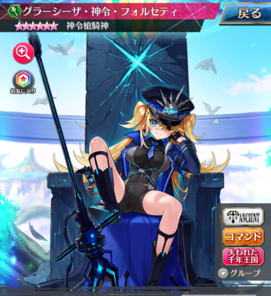 ファントムオブキルのキャラ画像