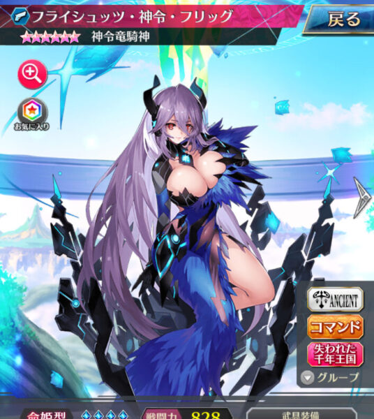 ファントムオブキルのキャラ画像