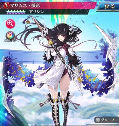 ファントムオブキルのキャラ画像