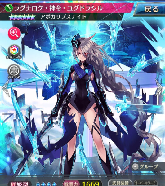 ファントムオブキルのキャラ画像