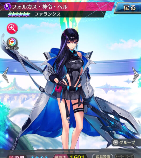ファントムオブキルのキャラ画像