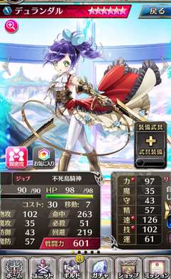 ファントムオブキルのキャラ画像