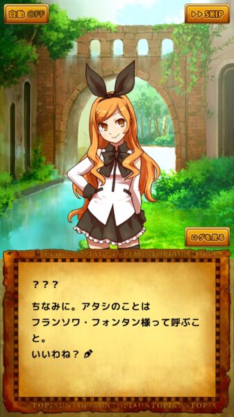 うんコレ フォンタン①