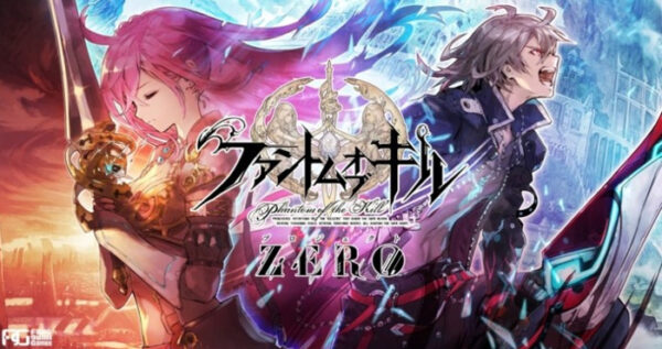 ファントムオブキルのホーム画像