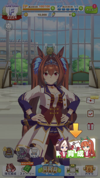 ウマ娘 育成ウマ娘チュートリアル①
