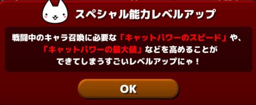 【ぼくとネコ】シロちんの助言2