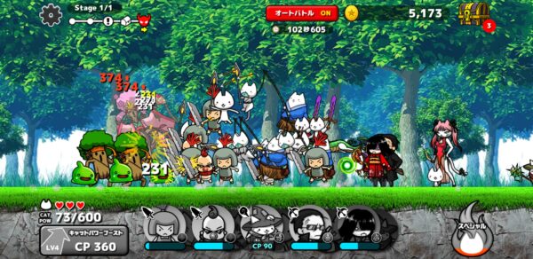 【ぼくとネコ】クエスト画面