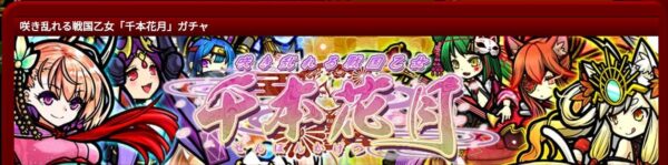 【ぼくとネコ】2021/03/03キャラガチャ