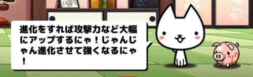 【ぼくとネコ】シロちんの助言2