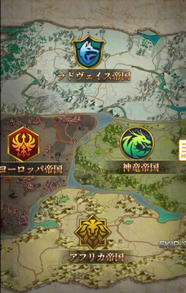 【空島クロニクル】4大部族