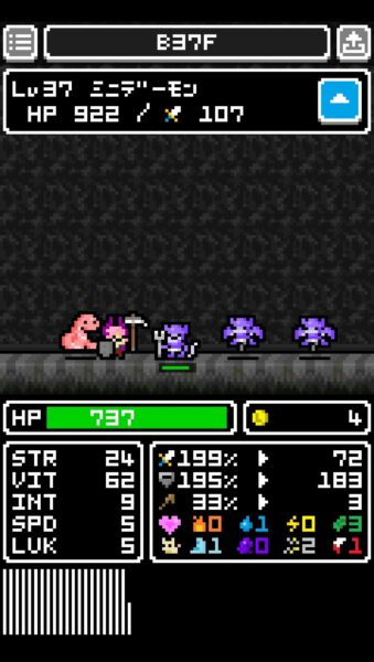 【ひまつぶローグ】バトル