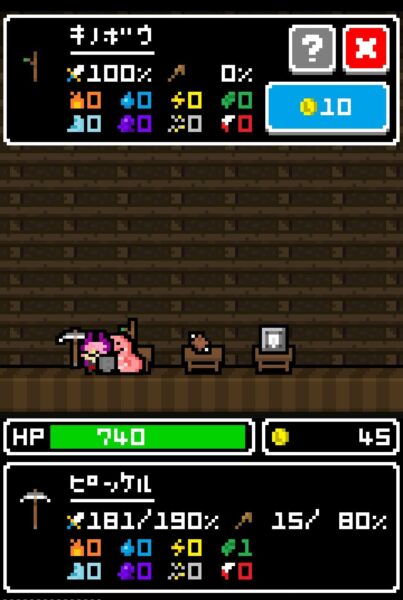 【ひまつぶローグ】武器屋で装備を選ぶ