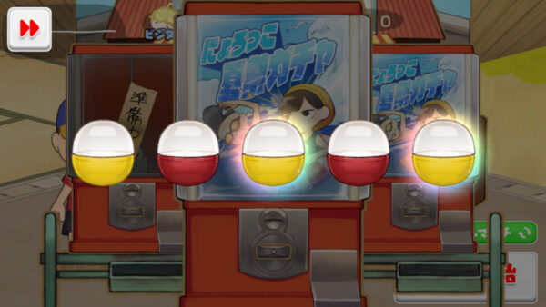 にょろっこの★4スタンプ