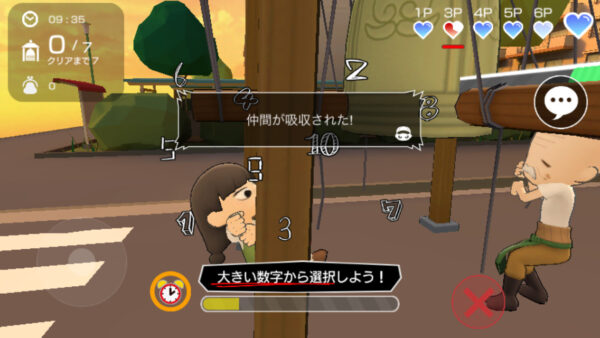 にょろっこの協力プレイ