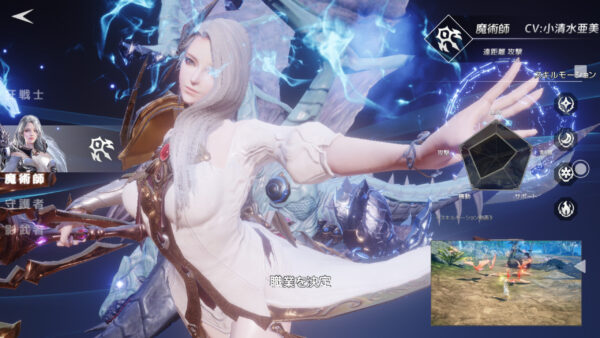 ARKA 蒼穹の門 魔術師
