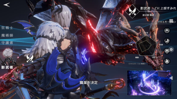 ARKA 蒼穹の門 影武者