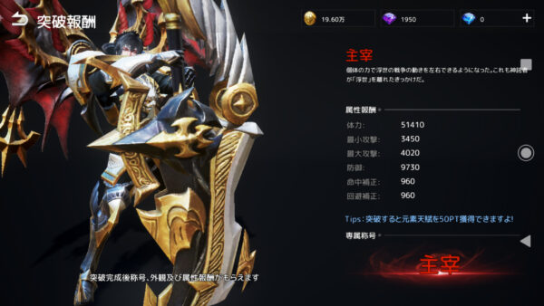 ARKA蒼穹の門 主宰