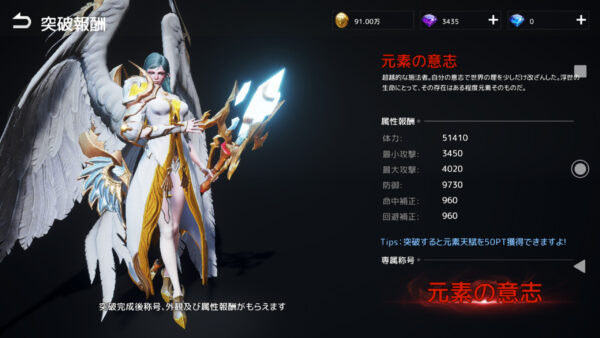 ARKA蒼穹の門 元素の意志