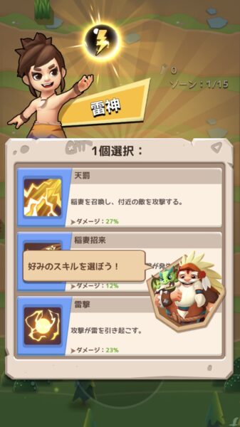 ケイブシューター チュートリアル