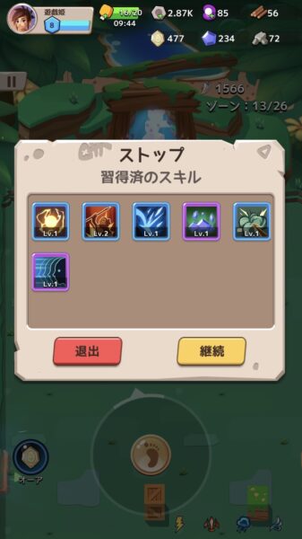 ケイブシューター ゲームデザインへの自信