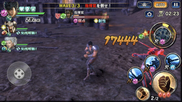 真北斗無双モバイル 戦闘2