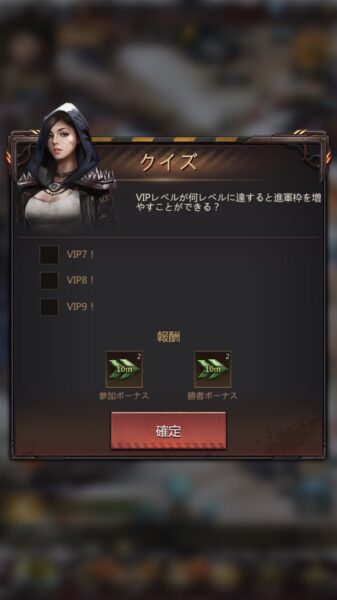 パズル&サバイバル クイズ