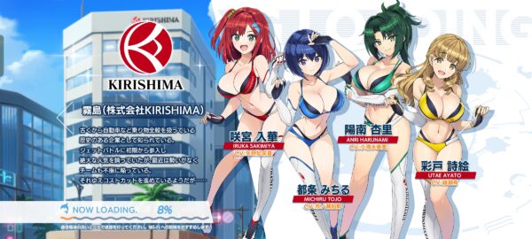 【ドルフィンウェーブ】霧島