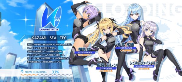 【ドルフィンウェーブ】KAZAMI SEA TEC