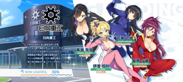 【ドルフィンウェーブ】日向重工