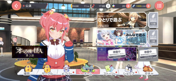 ユメステ 公演